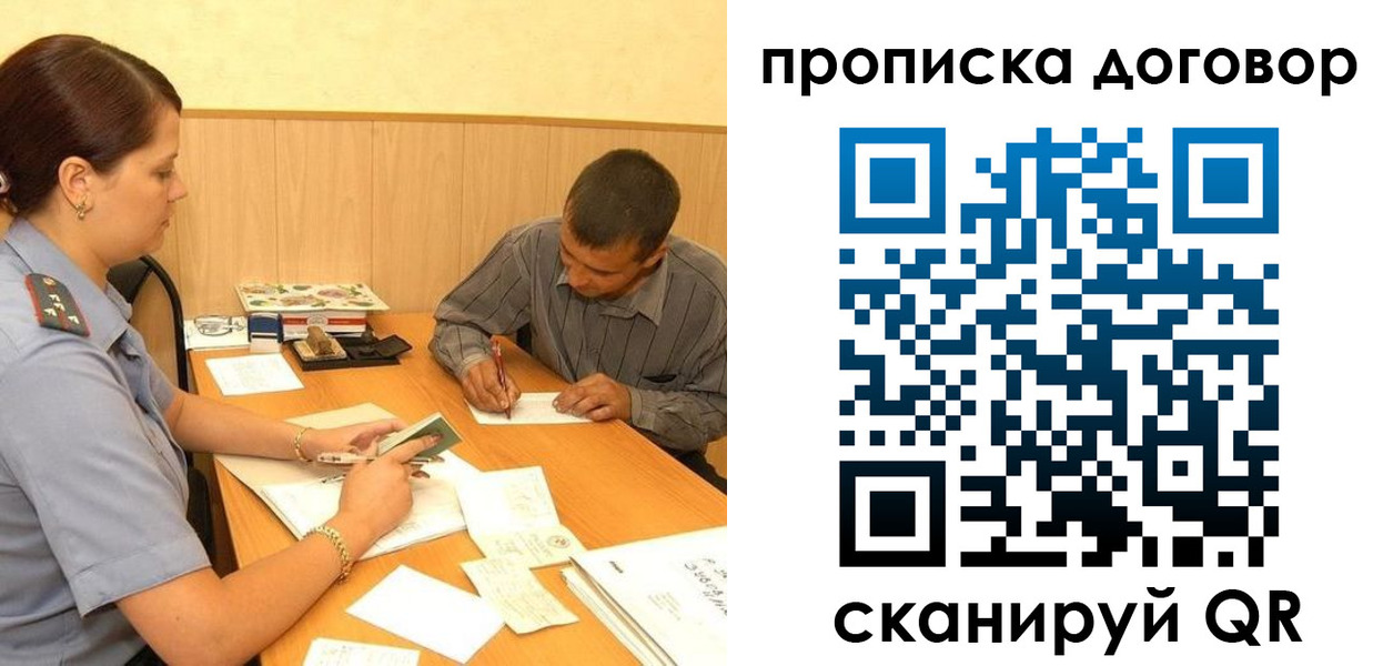 временная регистрация госуслуги в Сарапуле