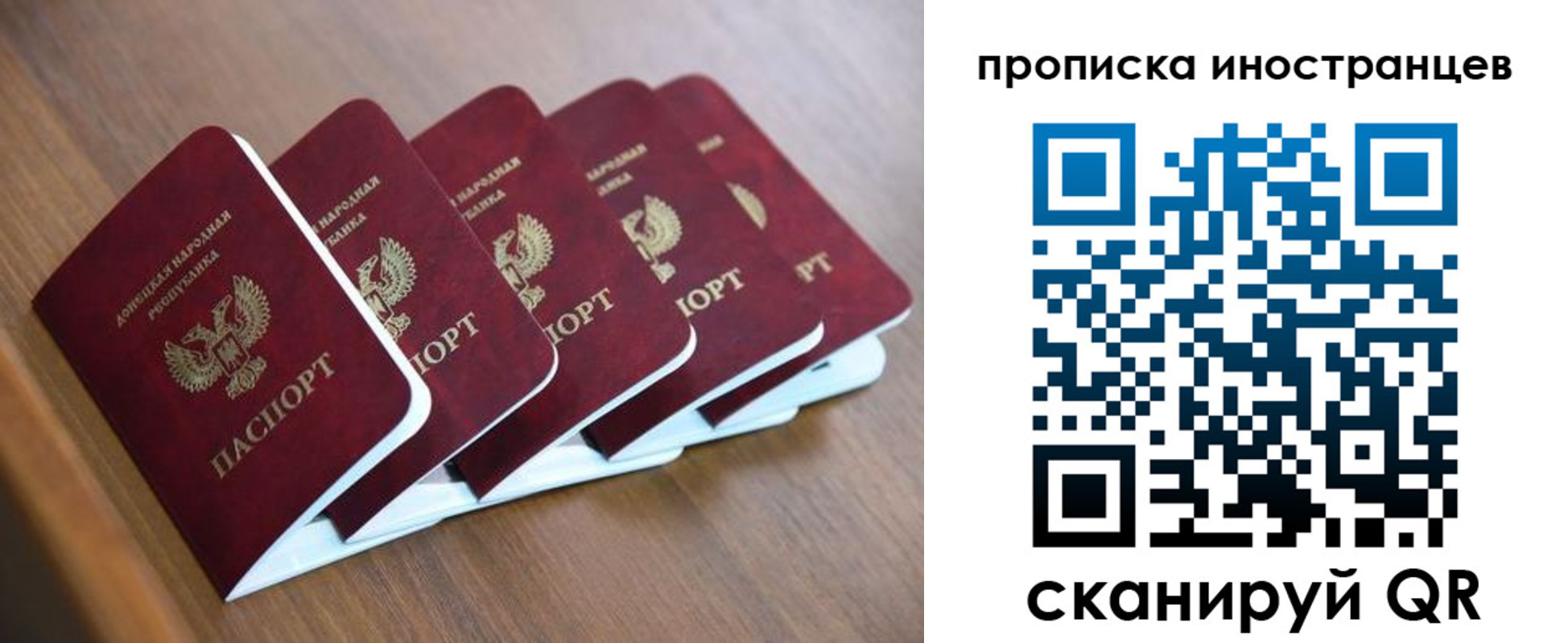 купить прописку в Сарапуле